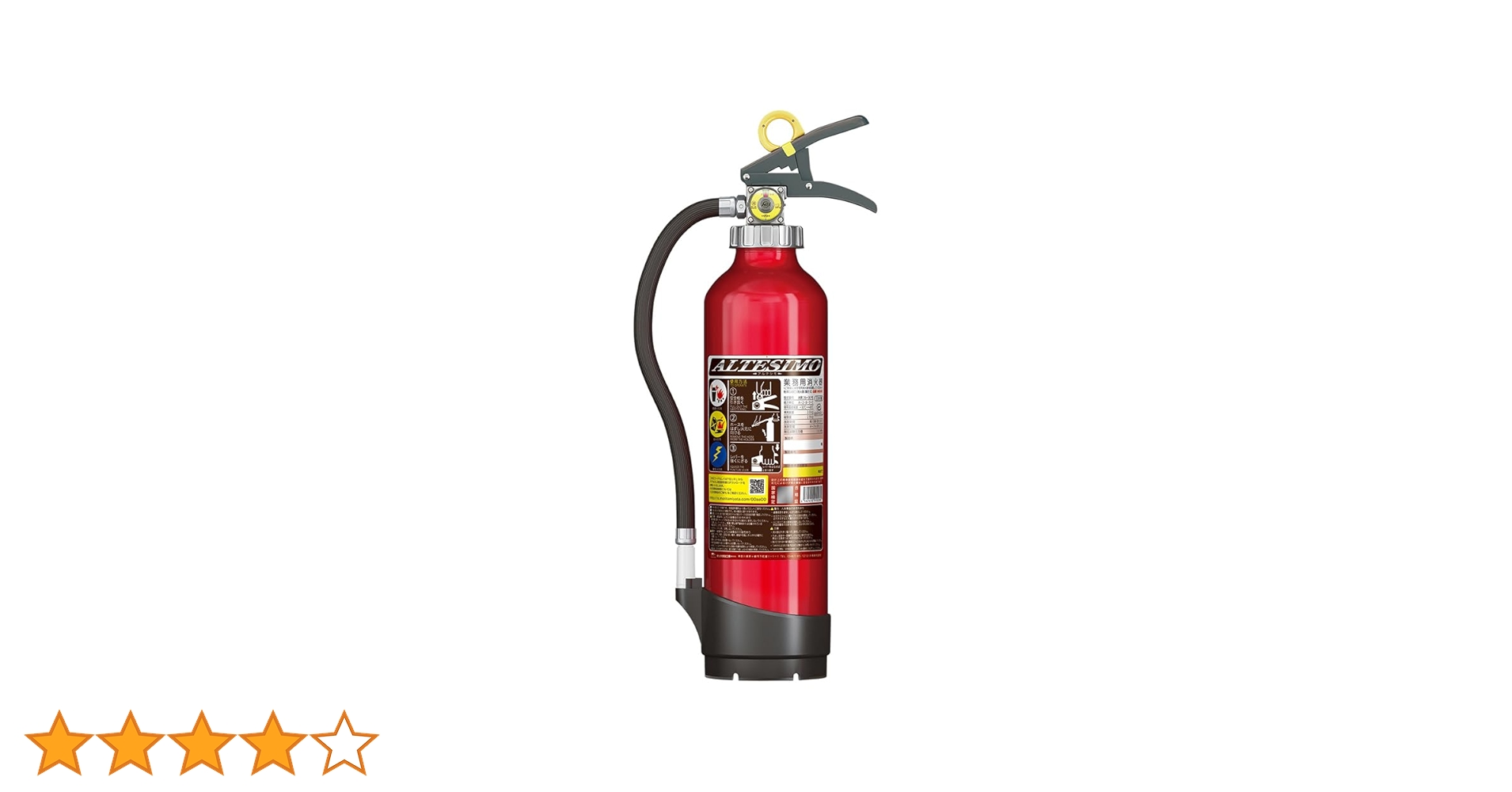 【6本セット】モリタ宮田工業 アルテシモ ABC粉末消火器 高性能型 アルミ製蓄圧式粉末ABC消火器 アルテシモ・プラス